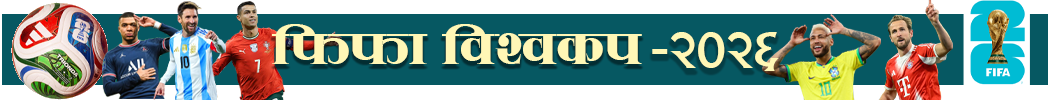 Chhat Banner