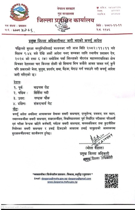 वीरगंज क्षेत्रमा कर्फ्यू लागू