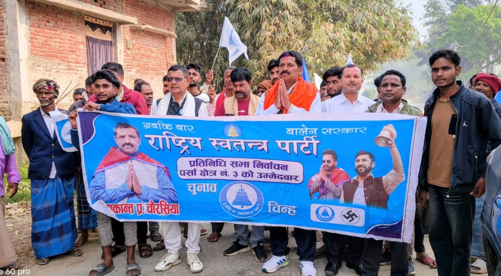 रामाकान्त चौरसियाको घरदैलो अभियान तीव्र : बिन्दवानिसीका जनताहरु सँग प्रत्यक्ष संवाद