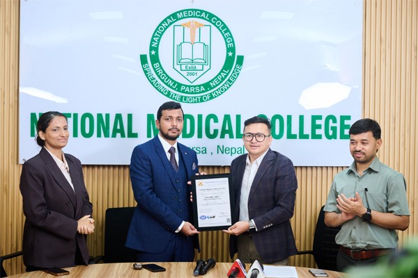 नेशनल मेडिकल कलेज शिक्षण अस्पतालले ISO 9001:2015 प्रमाणीकरण प्राप्त