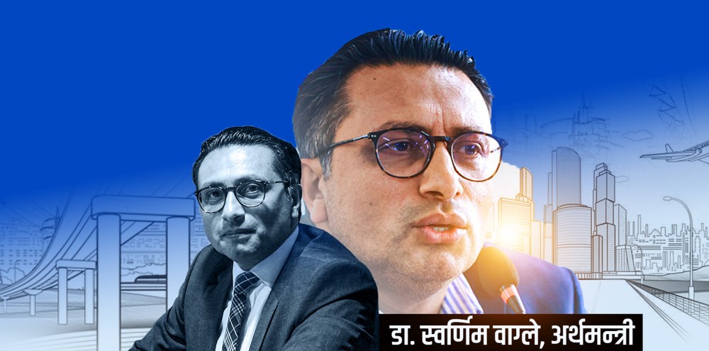 विद्युतमा भ्याट फिर्ता हुँदैन उपभोक्तालाई सहुलियत दिन्छौं: अर्थमन्त्री डा.वाग्ले
