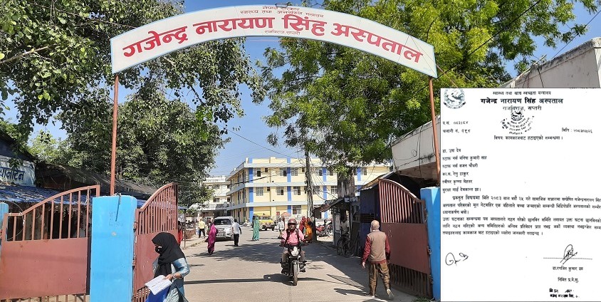 अस्पतालबाहिर सुत्केरी गराइएको घटनामा छ कर्मचारीमाथि कारबाही