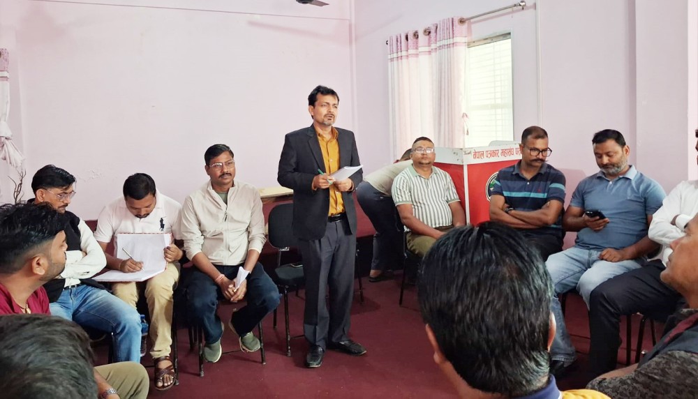 पर्सामा पत्रकारहरूको छलफलः सरकारी सूचना सम्बन्धी परिपत्रको विरोध, निर्णय फिर्ता लिन माग