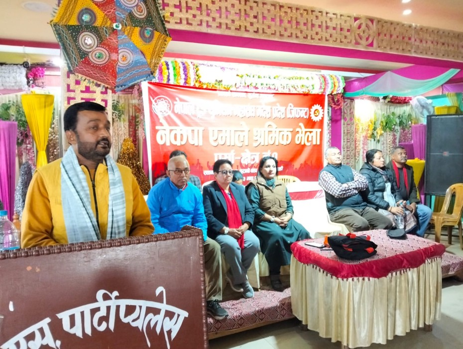 श्रमिकको पक्षमा सदैव आवाज उठाउने एकमात्र पार्टी एमाले नै हो : एमाले उम्मेदवार यादव