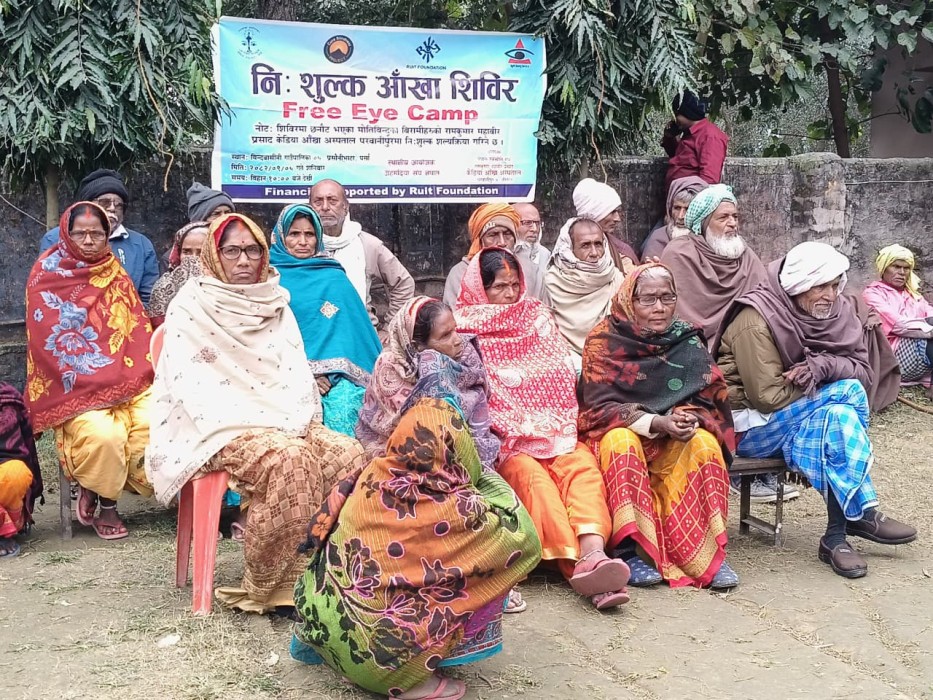 अहमदिया संघको निःशुल्क आँखा  शिविर सम्पन्न