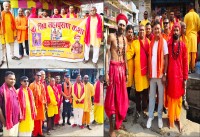 श्रीपुरमा कलशयात्रा सम्पन्न