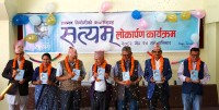 कथाकार लक्ष्मण वियोगीको कथासङ्ग्रह ‘सत्यम्’ लोकार्पण