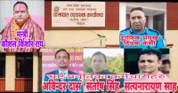 मन्त्री रायको आर्शिवादले कलैया यातायातमा प्रमुख दासको लुटतन्त्र जारी, अख्तियार मौन !