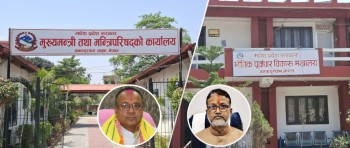 बदनाम उपभोक्ता समितिलाई काँध थाप्दै मधेश सरकार : कडाइ गर्ने कार्यालय प्रमुखको सरुवा