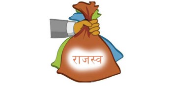 ठेकेदारले बुझाएनन् तीन करोड राजश्व