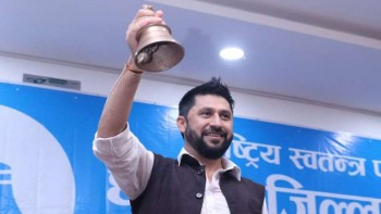 रवि लामिछाने कारागार चलान