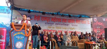 नेपालको राजनीति युवा केन्द्रीय र विकास केन्द्रीत हुनुपर्ने : सांसद चौधरी 