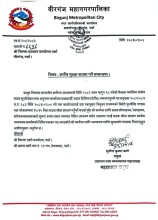 वीरगंजमा २५/२५ मिटर सडक अतिक्रमण हटाउने प्रक्रिया अघि बढ्दै