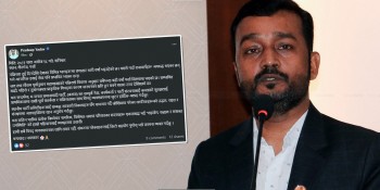 विपद् व्यवस्थापनमा सक्रिय हुन जसपा कार्यकर्ताहरूप्रति पूर्वमन्त्री यादवको आग्रह