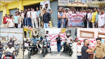 पूजीपतिहरुले गरेको श्रम शोसन प्रति संघ सधै सशक्त रुपमा लडिरहने : अध्यक्ष राम गोसाई