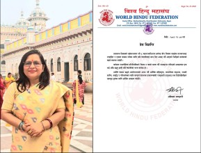 राष्ट्रवादी शक्तिहरूलाई एकताबद्ध हुन अपिल
