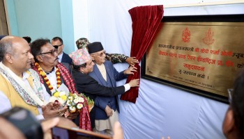 प्रधानमन्त्री ओलीद्वारा कागज उद्योगको उद्घाटन