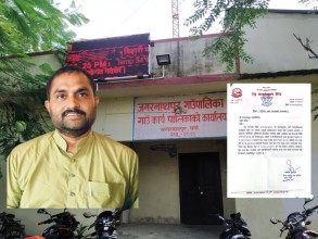 जगरनाथपुर गाउँपालिका वन संरक्षणमा उत्कृष्ट घोषित, नगद पुरस्कारसहित सम्मानित