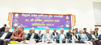 उद्योगीलाई ट्रंकलाईन र डेडिकेटेड लाईनको बिल तिर्नुपर्छ : ऊर्जामन्त्री खड्का