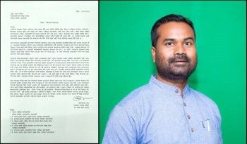 माधव नेपाललाई ठुलो धक्का, प्रेस संगठनका उपाध्यक्ष एवं मधेस प्रदेश इन्चार्ज सुभाष साहले दिए राजीनामा