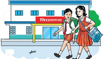 विद्यालयमा १५ दिन बिदा कटौती