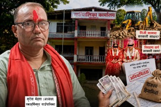 गाउँपालिका अध्यक्ष मेहतामाथि आर्थिक अनियमितता र पदको दुरुपयोगको आरोप, बजेट अझै अन्योलमा