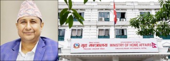 सिराहाका सीडीओ दाहाल गृह मन्त्रालय किन तानिए ?
