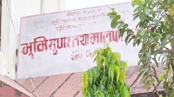 राजस्व बुझाउन हैरान खेप्दै गौरका सेवाग्राही