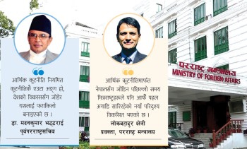 आर्थिक कूटनीति प्राथमिकतामा