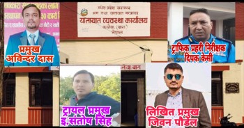 यातायात कार्यालय कलैयामा घुसको रकमको बलमा लाईसेन्स विक्री हुदै, अख्तियार मौन !