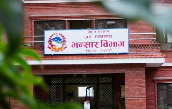 अर्थमन्त्री डा वाग्लेद्वारा भन्सार विभागको अनुगमन