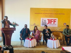 जनकपुर अन्तर्राष्ट्रिय चलचित्र महोत्सवको औपचारिक घोषणा