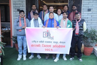 योगेन्द्र श्रेष्ठ राष्ट्रिय फोटो पत्रकार समूह, नेपाल कास्की शाखाको अध्यक्ष चयन
