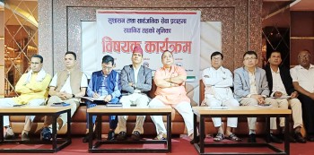 गल्ती गर्ने कर्मचारीहरुलाई कानुनको दायरामा ल्याउन मेयर सिंहद्वारा अख्तियारलाई आग्रह