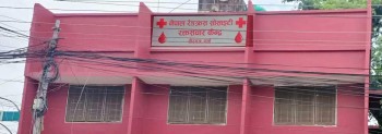 वीरगंज रक्तसंचार केन्द्रमा बिचौलियाको बिगबिगी,  पहुँच नहुने विरामी अकालमैं मर्नु पर्ने अवस्था
