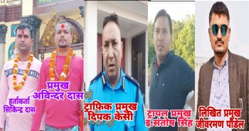 कलैया यातायातका प्रमुख दासको थप कालाकर्तुतहरु उजागर, अख्तियारले सिसिटिभी फुटेज नियन्त्रणमा लिन ढिलाई गरेको आरोप
