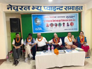 लेखक लक्ष्मण वियोगीको कथा सङ्ग्रह 'सत्यम्'को गृह विमोचन र विमर्श सम्पन्न