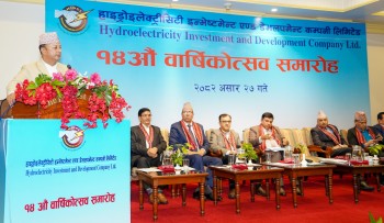 विद्युत् क्षेत्रमा लगानी विस्तारका लागि निजी क्षेत्रसँग सहकार्य अपरिहार्य: ऊर्जामन्त्री खड्का
