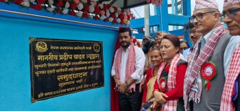 कुनै पनि समुदाय विकासको मूलधारबाट पछाडि नपरोस् भन्ने सरकारको प्रमुख उद्देश्य हो : मन्त्री यादव