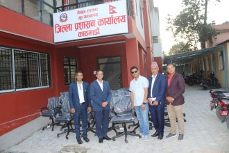 पर्यटन व्यवसायी शर्माद्धारा जिल्ला प्रशासन कार्यालय काठमाडौँलाई २५ थान कुर्ची सहयोग