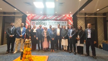 कोहिनुर बचत तथा ऋण सहकारी संस्था लिमिटेडको १५औँ वार्षिक साधारण सभा सम्पन्न