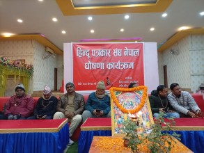 पर्सामा राजन रौनियारको अध्यक्षतामा हिन्दु पत्रकार संघ गठन