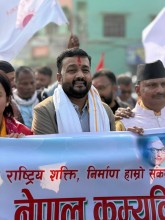 संकटका बेला जनताको साथमा उभिने नेतालाई जनताले छान्नु पर्ने समय आएको छ : प्रदीप यादव