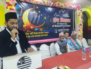 अहमदिया संघ नेपाल द्वारा ईद मिलन कार्यक्रम सम्पन्न