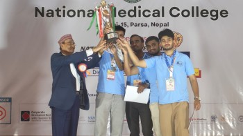 नेशनल मेडिकल कलेजमा ‘प्रथम नेशनल इन्टरमेडिकल बेसिक साइन्स क्विज’ सम्पन्न