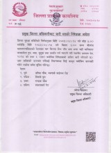 वीरगन्जमा निषेधाज्ञा जारी