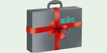 साढे छ खर्बको घाटा बजेट ल्याउन सकिने गरी स्रोत अनुमान