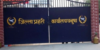 सहकारीबाट ८० लाख लुटेको आरोपमा एक पक्राउ