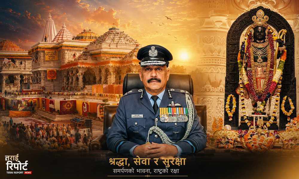 जितेन्द्र मिश्र अयोध्या राम मन्दिर ट्रस्टको पहिलो सीईओ बन्दै